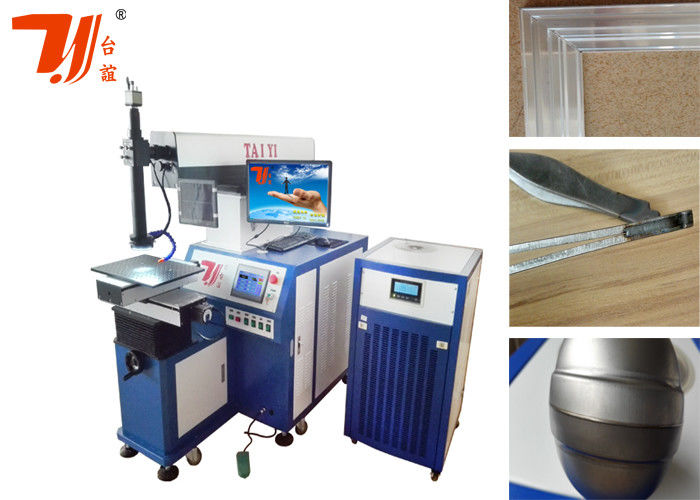 aluminum welding equipment