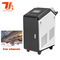 100W 200W 300W 500W Pulse Laser Cleaner JPT Clean Paint Rust Removal Mould Stone Oil  Laser Cleaning Machine