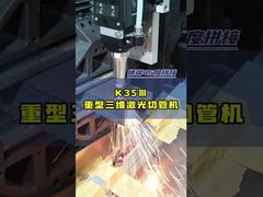 I-beam steel square tube laser cutting machine